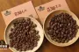 西达摩是哪个洲的产区 2023年新产季花魁7.0福彩3d字谜图迷总汇九
豆是什么豆种风味特点好喝吗