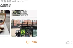 上海一网红在公交站玩露营bob手机版网页体育西点咖啡，被浩繁网友热议