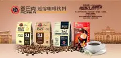 劲爆！2020年中国bob手机版网页体育西点咖啡市场消耗估计达3000亿元！！