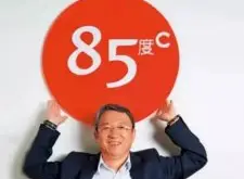 85度c总经理谢健南辞职 85度c放弃规模化！