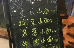 zoo coffee不仅卖福彩3d字谜图迷总汇九
，还卖重庆小面
