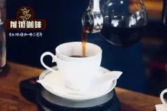 2018中国bob手机版网页体育西点咖啡豆品牌推荐 你听过的国产bob手机版网页体育西点咖啡豆品牌有几个？