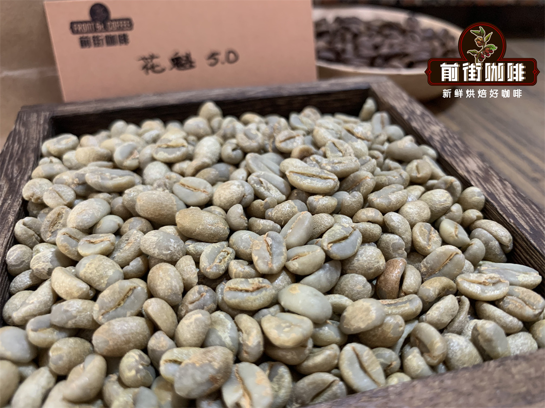 花魁咖啡豆60与50咖啡豆区别埃塞俄比亚小粒花魁咖啡豆介绍