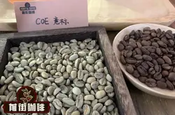 埃塞俄比亚咖啡豆｜COE#22西阿尔西产区精品咖啡豆风味介绍_COE咖啡豆价格怎么这么高？