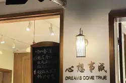 东莞/杭州/上海休闲咖啡厅装修风格有哪些？值得推荐的新奇创意咖啡馆