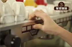 意式浓缩咖啡萃取时间粉液比例标准参考 制作Espresso咖啡流程步骤制作原理
