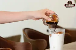 冰拿铁咖啡怎么做才好喝？冰拿铁的制作技巧教程。咖啡师入门技巧。