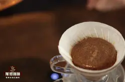 手冲咖啡为什么要闷蒸？咖啡店制作手冲咖啡教学 咖啡闷蒸和不闷蒸有什么区别？