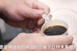上海爷叔独创中式咖啡萃取法「隔水炖咖啡」！