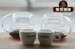 手冲咖啡的基本知识 	手冲精品咖啡豆是黑咖啡吗怎么保存