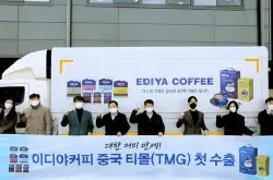韩国精品咖啡连锁店Ediya咖啡再度进军中国市场，入驻天猫销售速溶咖啡！