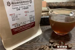 云南咖啡豆的整体风味口感特点描述 云南小粒咖啡品种产地品牌档次介绍