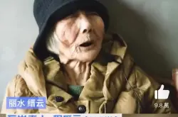 105岁奶奶喝咖啡100多年？！网友表示：我不信！