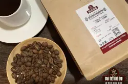 巴拿马波奎特产区咖啡特点 日晒花蝴蝶咖啡品种风味特点