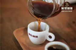 新手如何学习品鉴单品咖啡 手冲咖啡风味特点如何描述