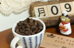 巴西咖啡豆风味口感介绍 巴西皇后咖啡庄园的黄波旁咖啡品种特点