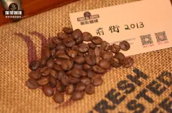 云南小粒咖啡的品种等级制度档次标准 云南咖啡豆是属于精品咖啡吗
