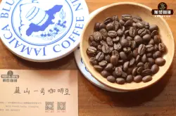 蓝山一号咖啡的口感风味品鉴 正宗蓝山咖啡豆的特点等级档次介绍