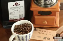 瑰夏/艺伎GEISHA咖啡品种特点介绍 瑰夏咖啡豆产地等级与风味表现的关系