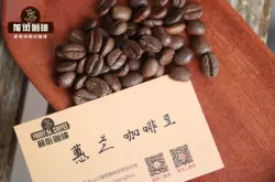 哥伦比亚咖啡豆如何冲泡 哥伦比亚咖啡豆手冲方法特点介绍