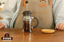 法压壶泡咖啡的冲煮时间粉水比例研磨粗细 法压壶用多少度水