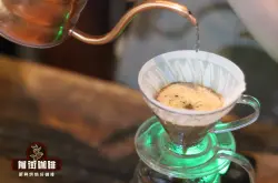 萃取不足与过度萃取对咖啡的风味造成什么影响？手冲咖啡研磨度粉水比例