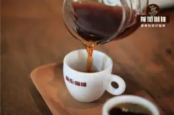 浅烘焙咖啡豆怎么手冲？为何冲浅烘咖啡流速慢容易积水？
