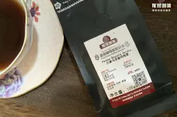 巴拿马瑰夏精品咖啡风味介绍 巴拿马瑰夏咖啡口味品种特征