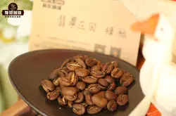 巴拿马翡翠庄园绿标瑰夏咖啡豆的风味口感特点等级介绍