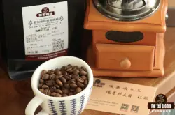 埃塞俄比亚瑰夏村金标瑰夏 瑰夏种戈里瑰夏Gori Gesha精品咖啡豆