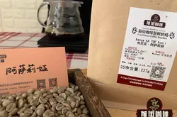 肯尼亚咖啡豆主要产区介绍 肯尼亚K72水洗处理法咖啡豆风味口感