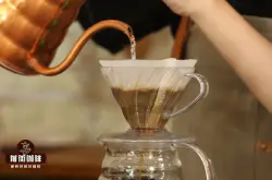 手工咖啡冲泡的常识 手冲咖啡的基础知识操作流程水粉比怎么算?