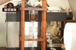如何在家制作冰滴咖啡 冰滴黑咖啡粉水比例研磨度单品咖啡豆推荐