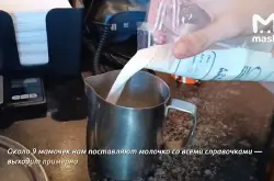 俄罗斯一咖啡馆推出母乳咖啡，售价翻了4倍