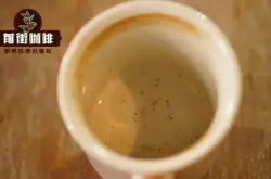 为什么萃取出来的意式咖啡有粉渣？意式浓缩咖啡的制作过程哪里出错了？