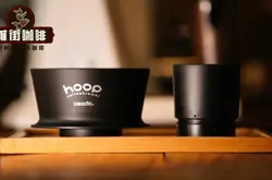 咖啡的hoop滤杯的使用方式，研磨刻度和冲煮方式有什么讲究？跟V60冲出来的咖啡有什么区别呢？