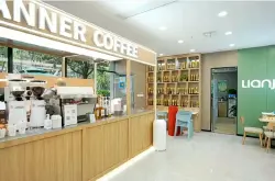 知名咖啡品牌Manner与房地产链家门店开启共享模式