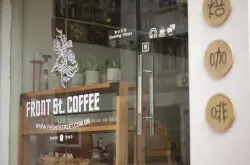 台湾咖啡豆 台湾本地咖啡有哪些适合手冲咖啡吗