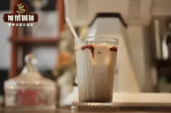 冰摩卡咖啡制作教程，咖啡店的冰摩卡怎么做的？摩卡咖啡起源来历。