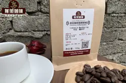 独特草本风味的曼特宁咖啡 你听过它的故事吗？
