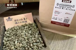 什么是低咖啡因咖啡豆  阿拉比卡与罗布斯塔咖啡豆含咖啡因区别