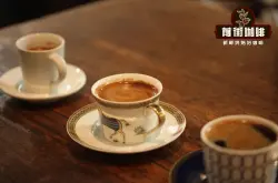黑咖啡和美式咖啡的区别 黑咖啡和美式咖啡哪个苦
