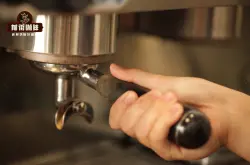 意式咖啡萃取标准和时间 如何提取完美的浓缩咖啡