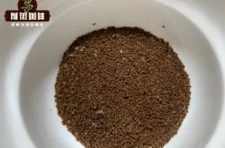 摩卡壶手冲咖啡粉区别 咖啡粉的粗细研磨如何调整