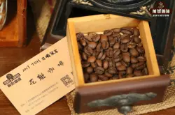 瑞幸花魁5.0dirty咖啡风味口感香气描述 埃塞西达摩咖啡豆风味介绍