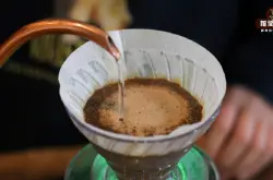 手冲咖啡的冲泡时间建议教程 正常一杯手冲咖啡多久泡完好喝