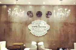 长沙特色咖啡馆推荐 CafeAmore咖啡爱磨