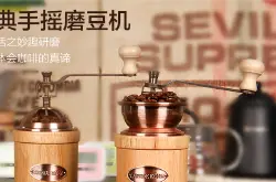 咖啡磨豆机介绍：CAFEDE KONA磨豆机 手摇研磨手动复古磨粉器