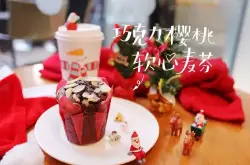 咖啡品牌COSTA 2015圣诞系列新款甜点蛋糕画册 浪漫甜蜜的圣诞节