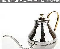 手冲壶的介绍：皇家英伦宫廷咖啡细口冲泡壶 镜面不锈钢金手柄